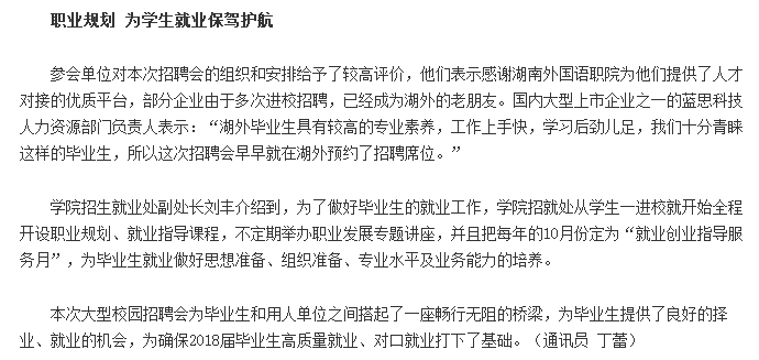 澳港宝典免费资料大全