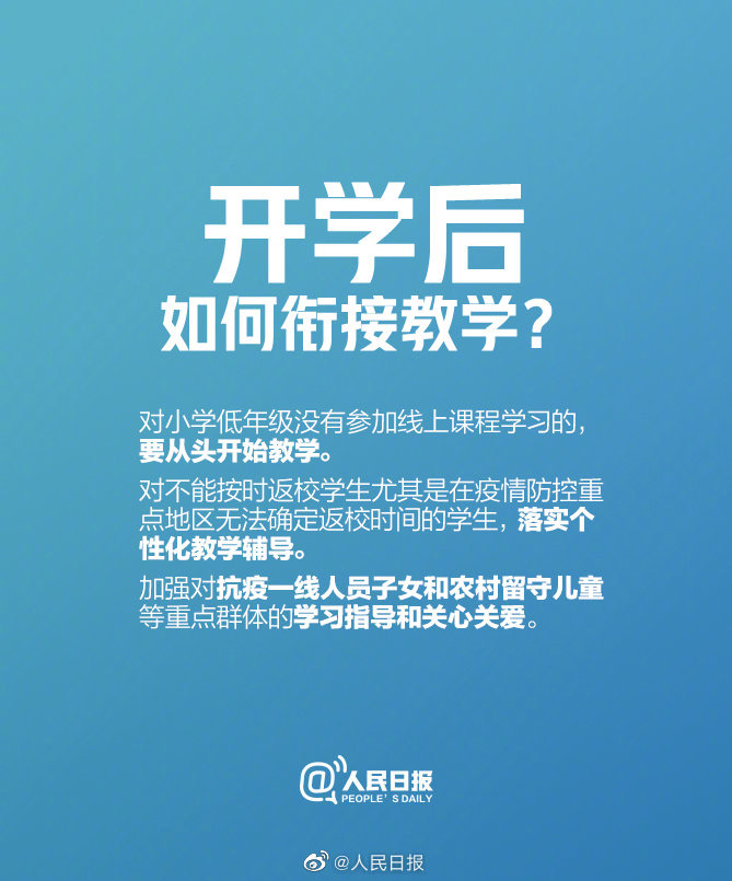 澳港宝典免费资料大全