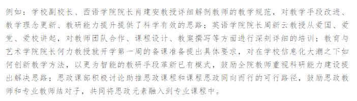 澳港宝典免费资料大全