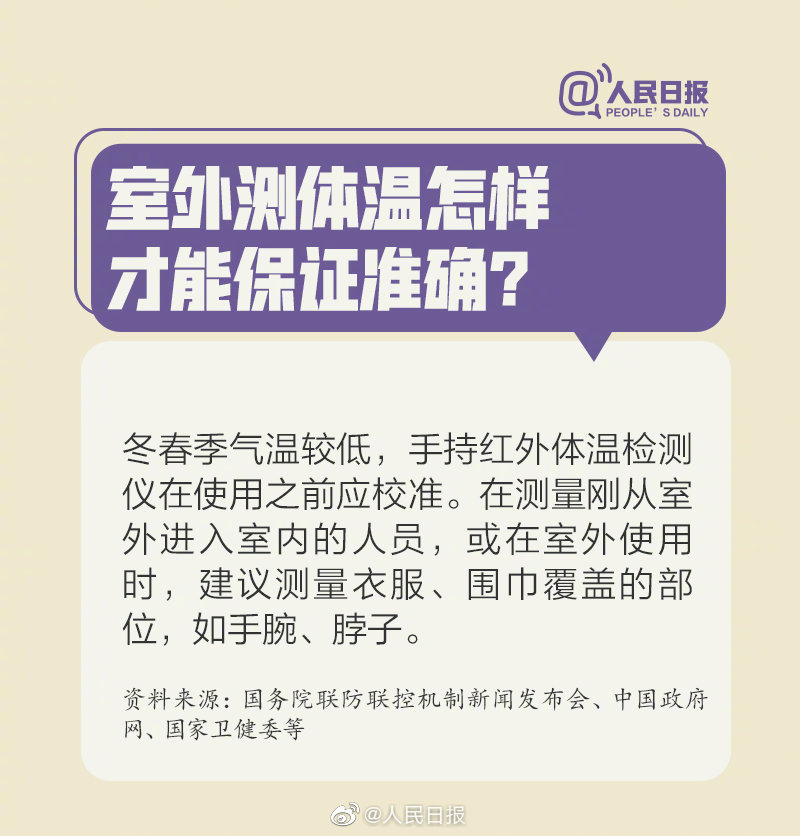 澳港宝典免费资料大全