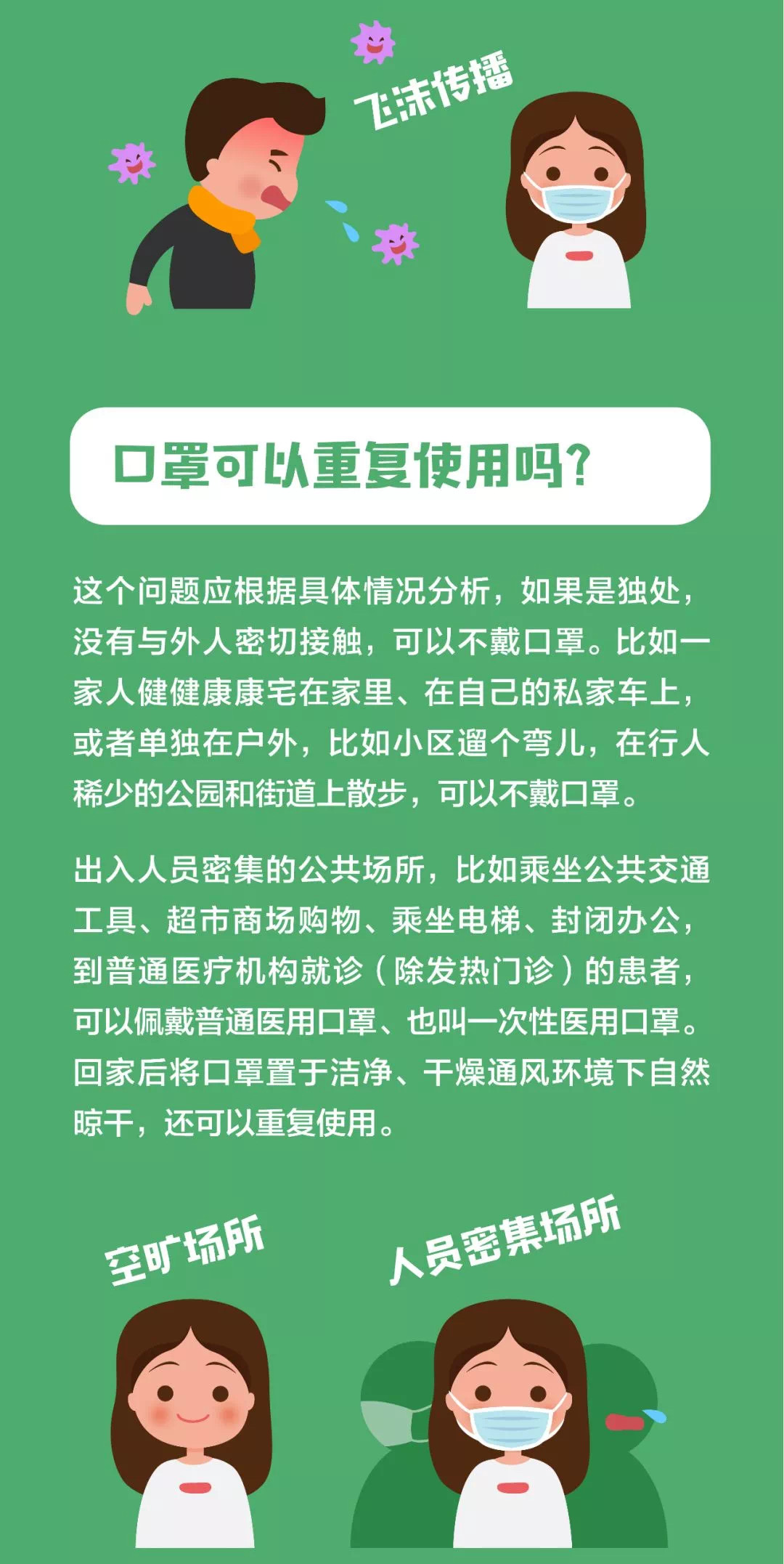 澳港宝典免费资料大全