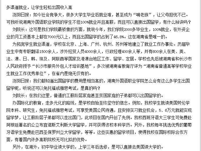 澳港宝典免费资料大全