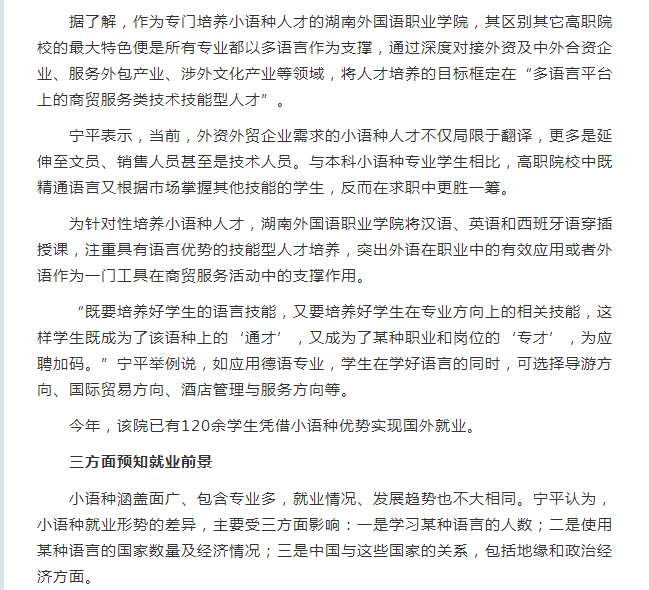 澳港宝典免费资料大全