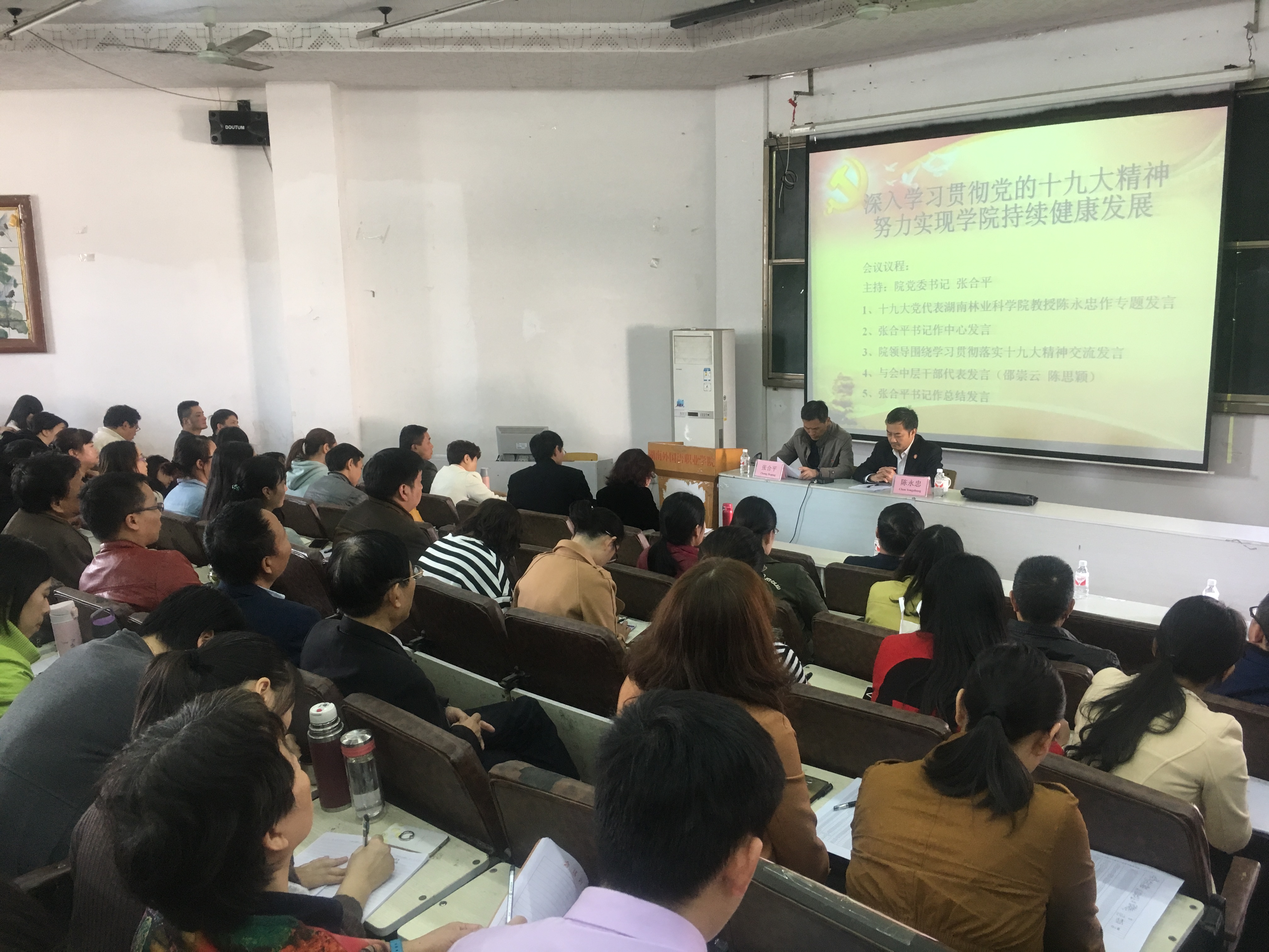 澳港宝典免费资料大全