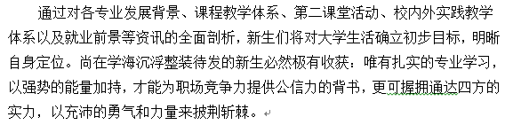 澳港宝典免费资料大全