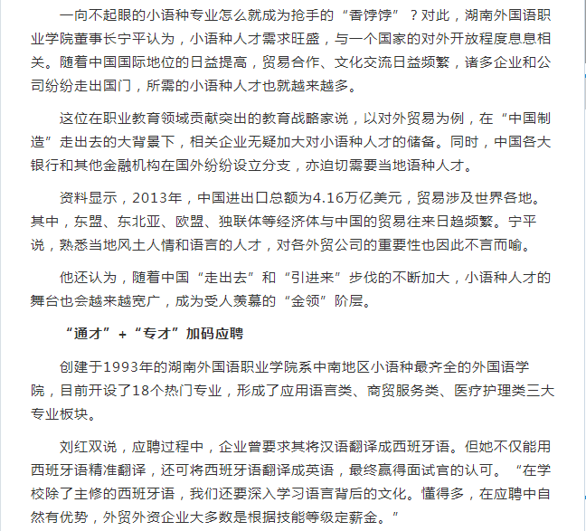 澳港宝典免费资料大全