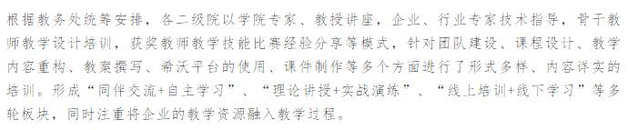 澳港宝典免费资料大全