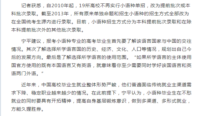 澳港宝典免费资料大全