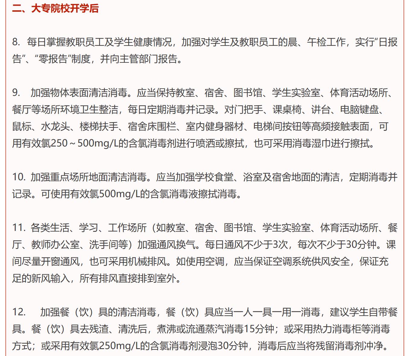 澳港宝典免费资料大全