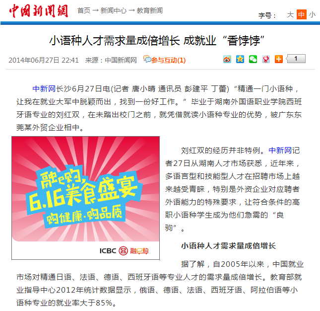 澳港宝典免费资料大全