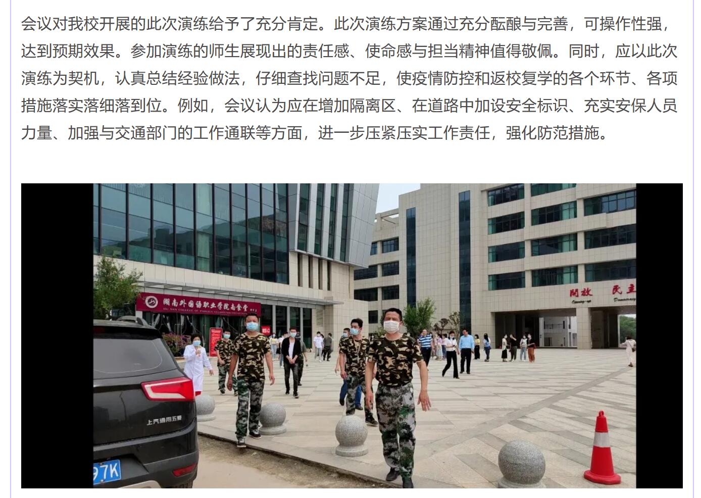 澳港宝典免费资料大全