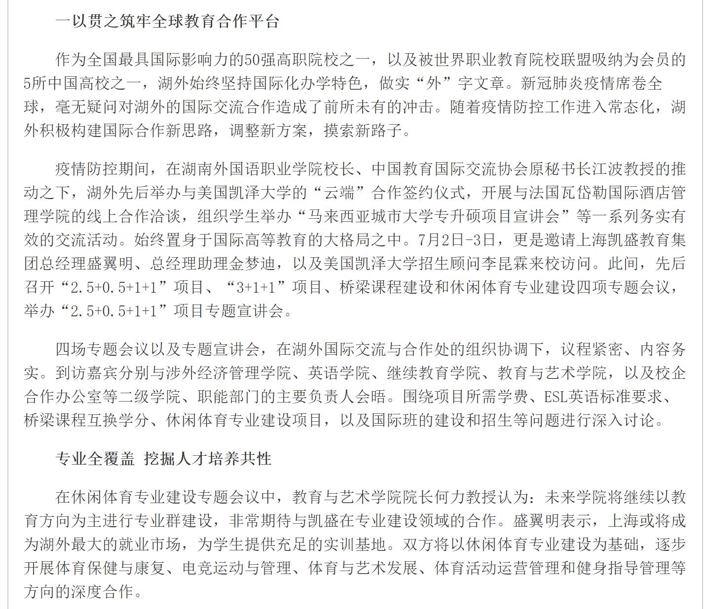 澳港宝典免费资料大全