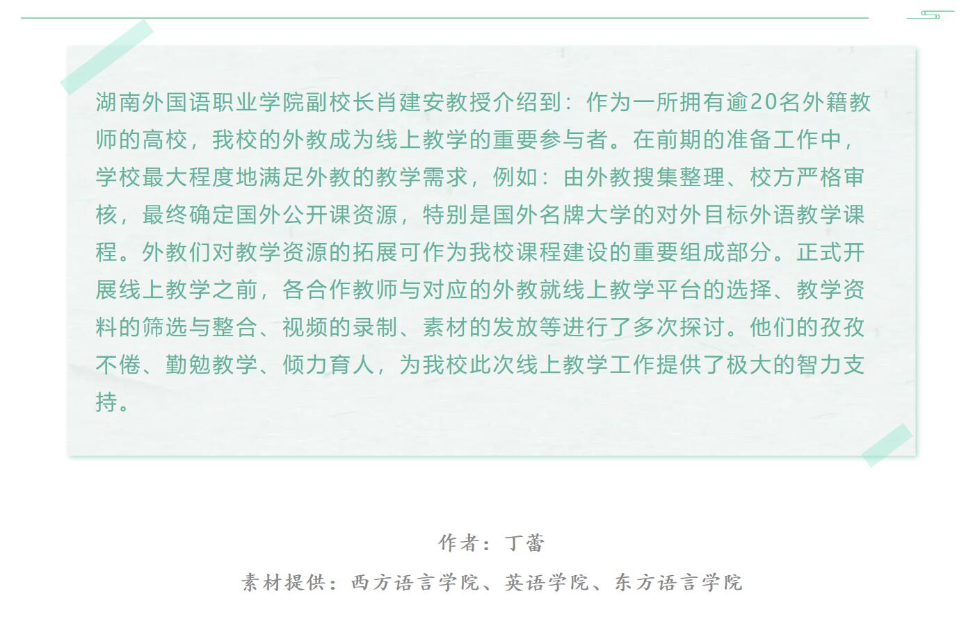 澳港宝典免费资料大全
