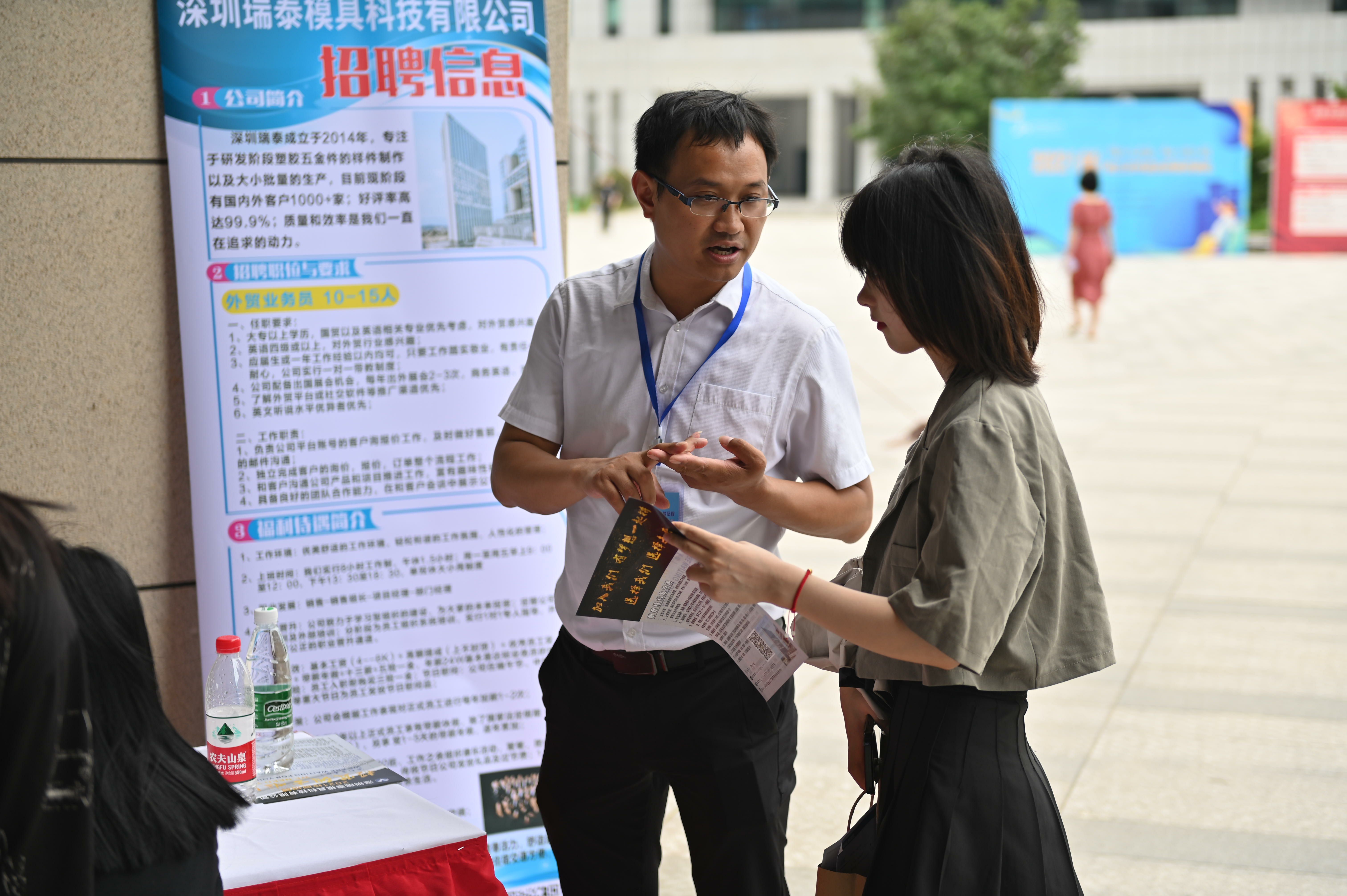 澳港宝典免费资料大全