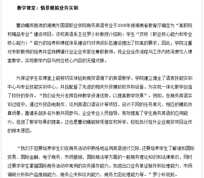 澳港宝典免费资料大全