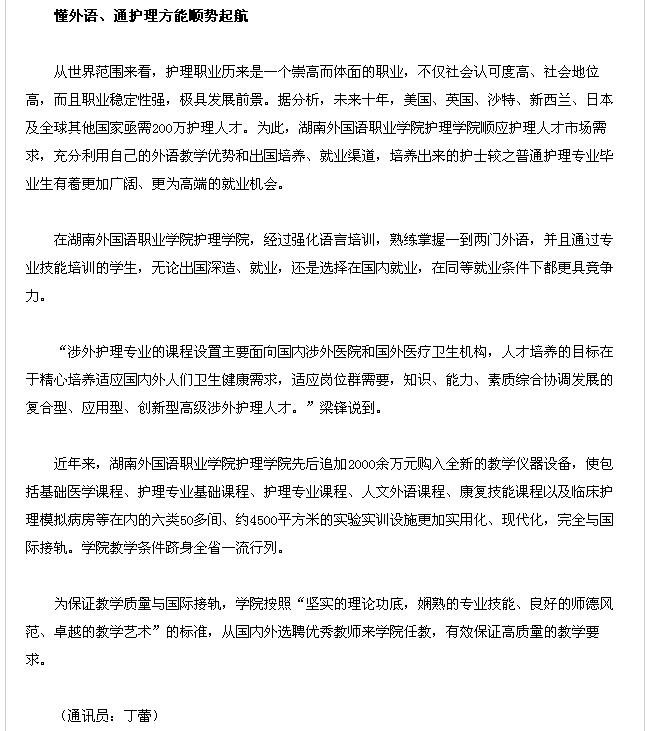 澳港宝典免费资料大全