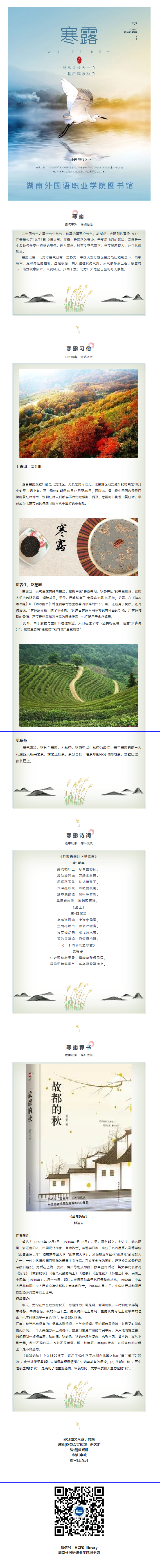 澳港宝典免费资料大全