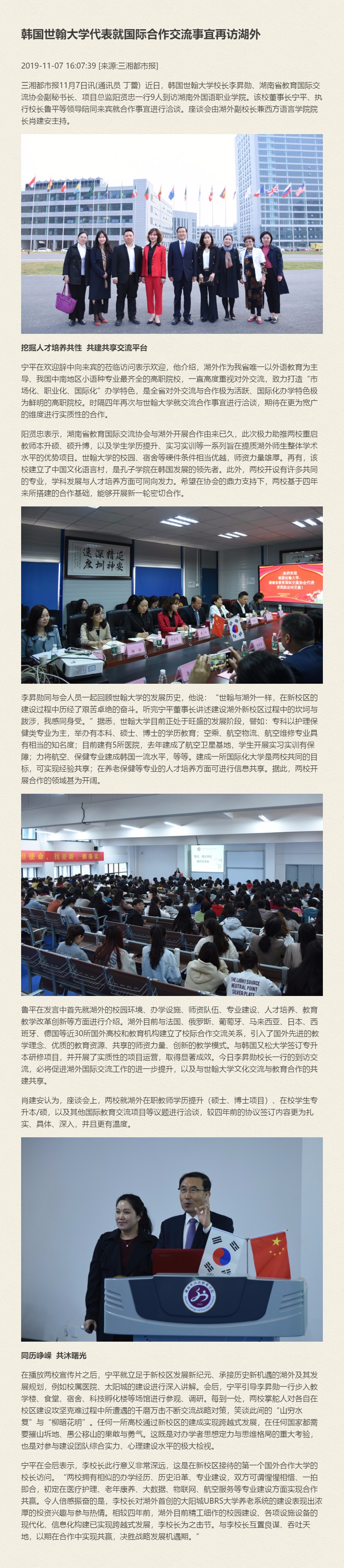 澳港宝典免费资料大全
