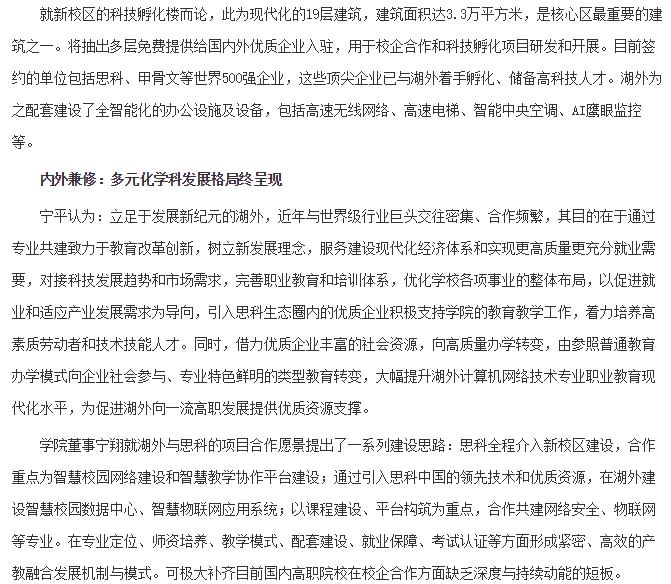 澳港宝典免费资料大全