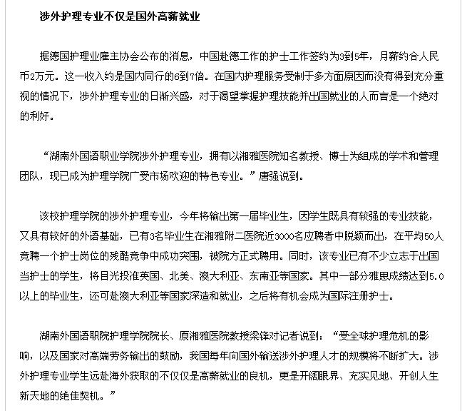 澳港宝典免费资料大全