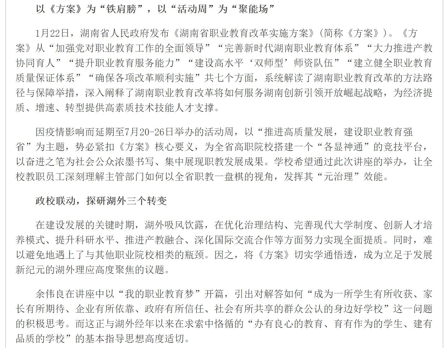 澳港宝典免费资料大全