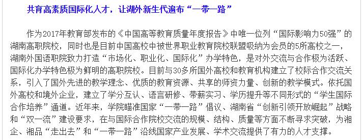 澳港宝典免费资料大全
