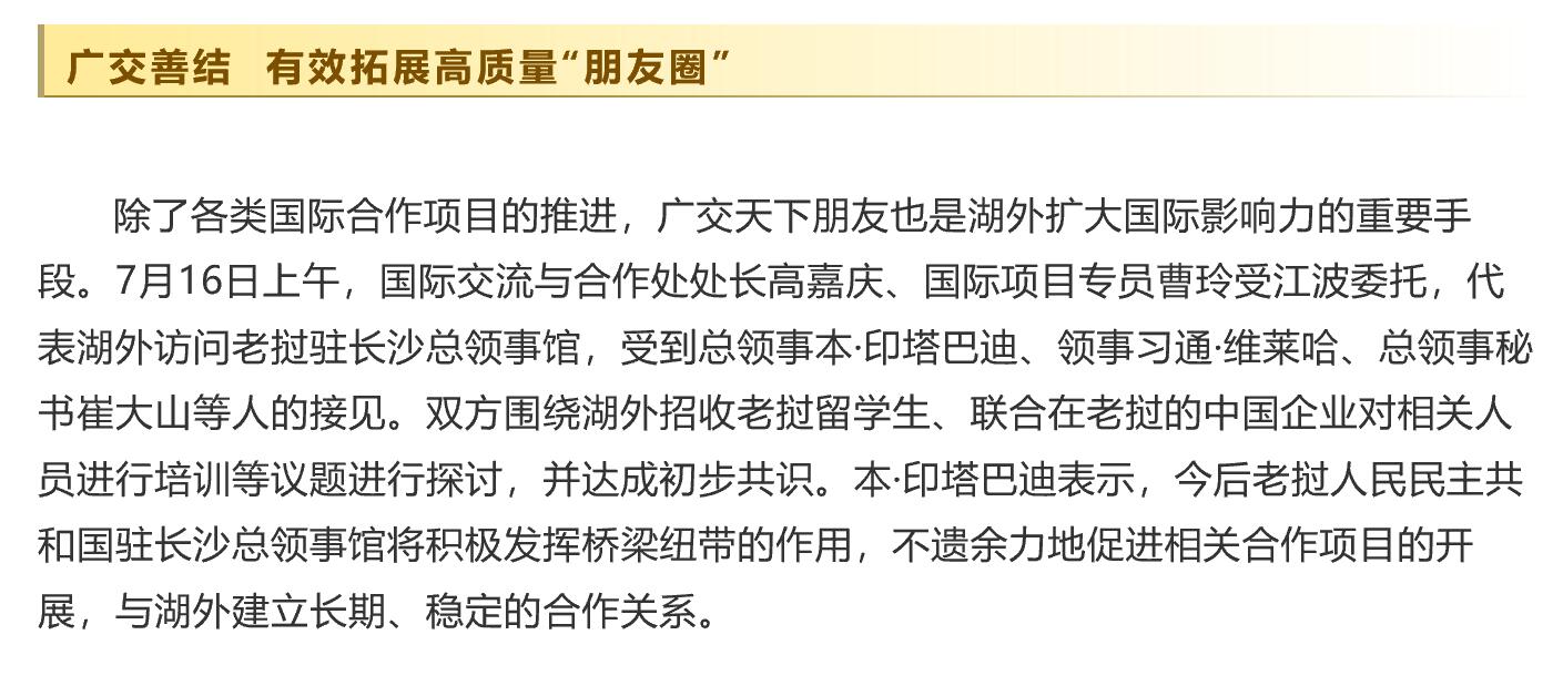 澳港宝典免费资料大全
