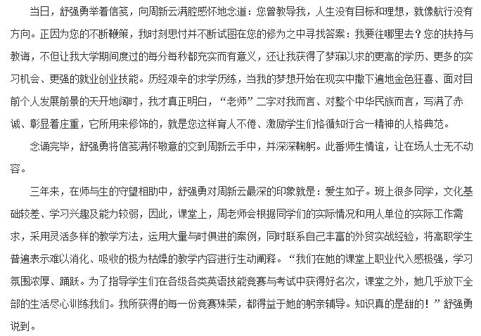 澳港宝典免费资料大全