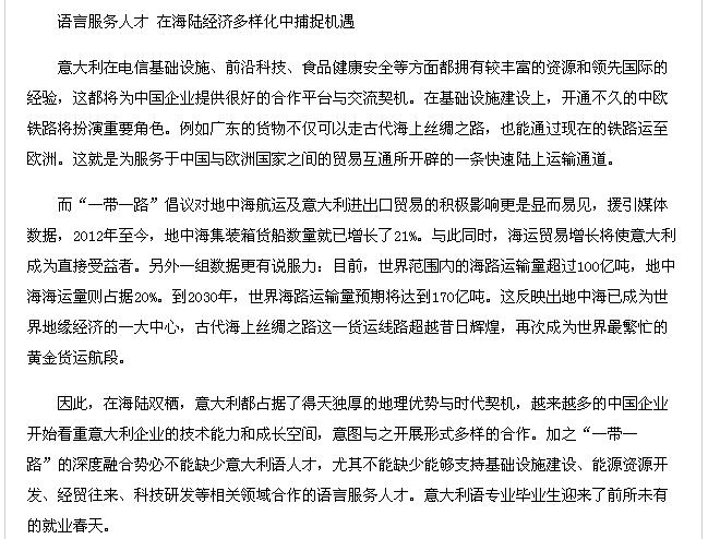 澳港宝典免费资料大全