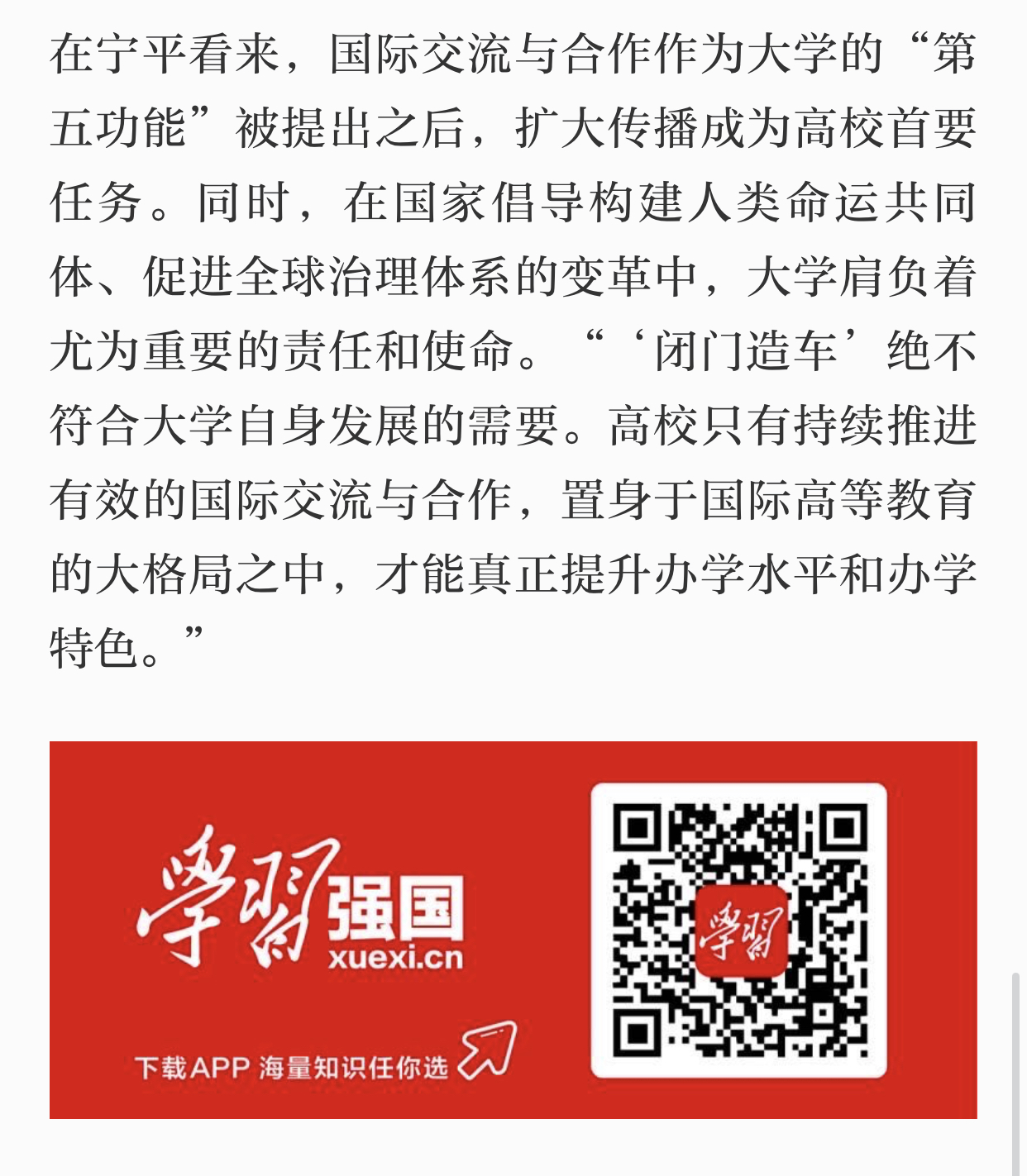 澳港宝典免费资料大全