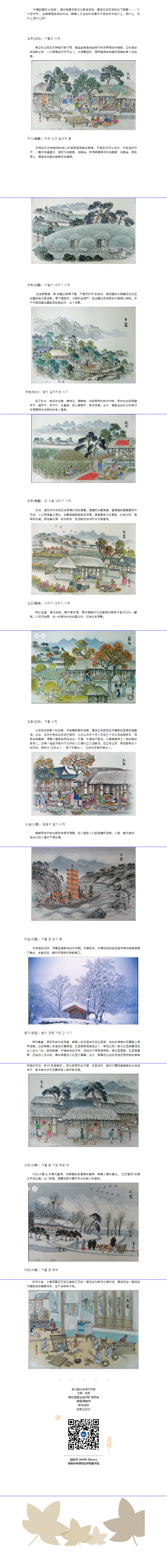 澳港宝典免费资料大全