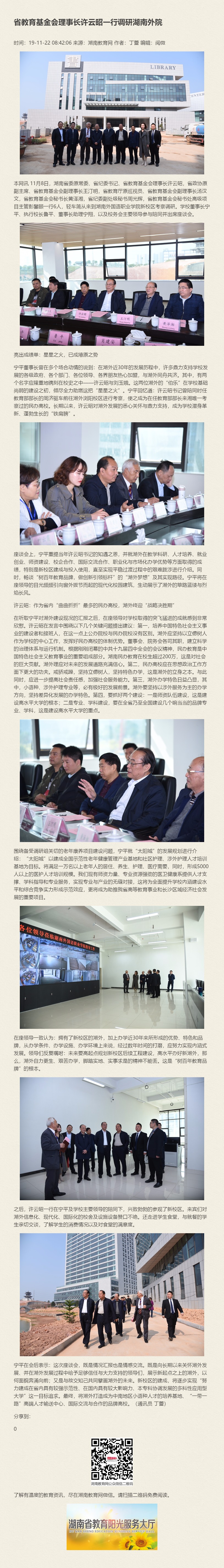 澳港宝典免费资料大全