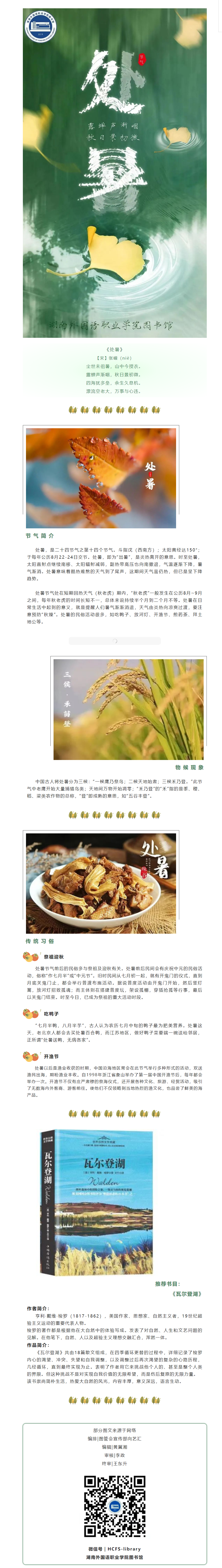 澳港宝典免费资料大全