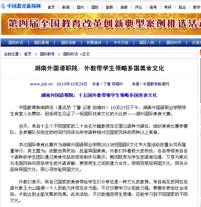 澳港宝典免费资料大全