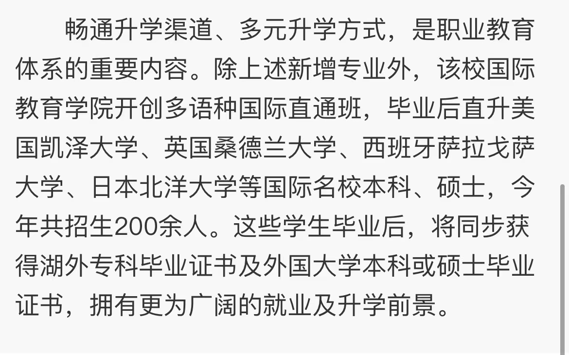 澳港宝典免费资料大全