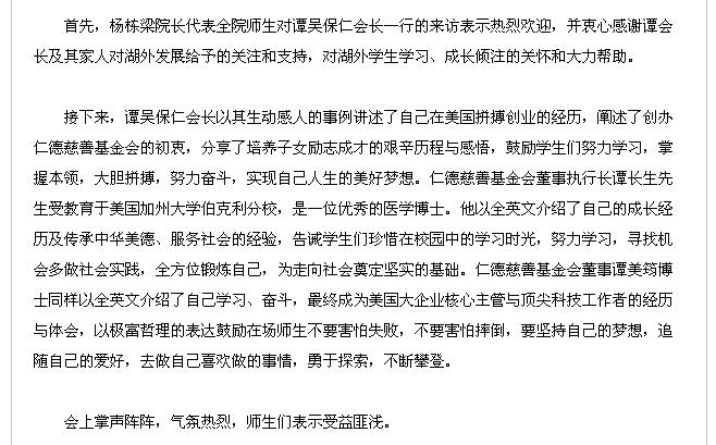 澳港宝典免费资料大全