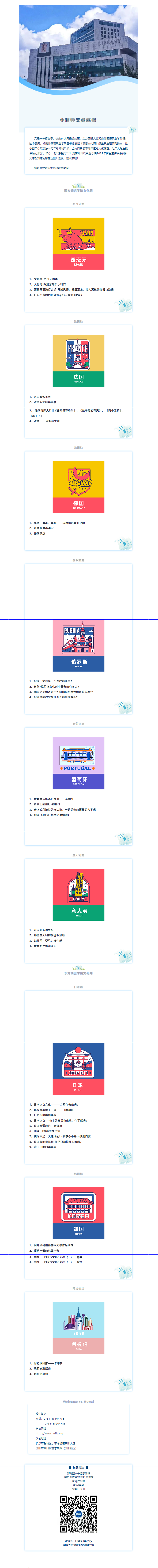 澳港宝典免费资料大全