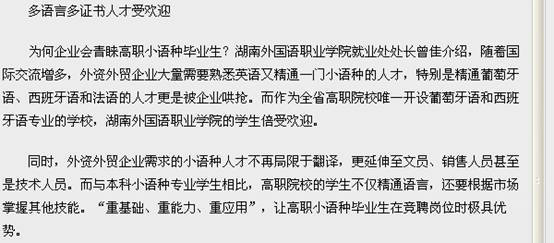 澳港宝典免费资料大全