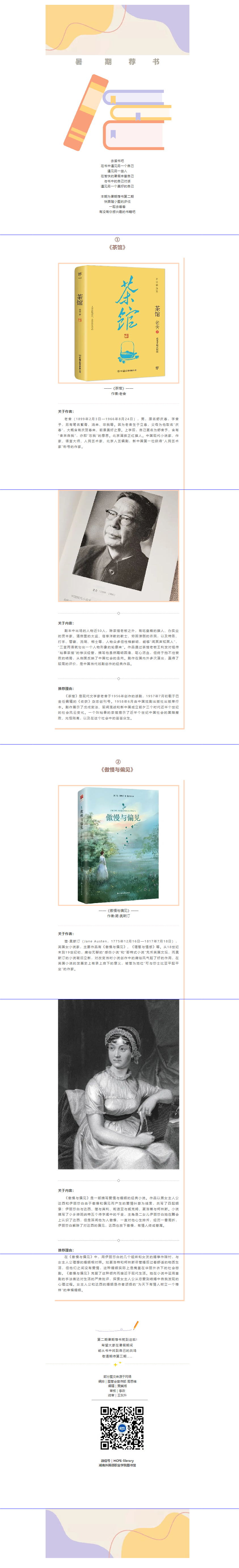 澳港宝典免费资料大全