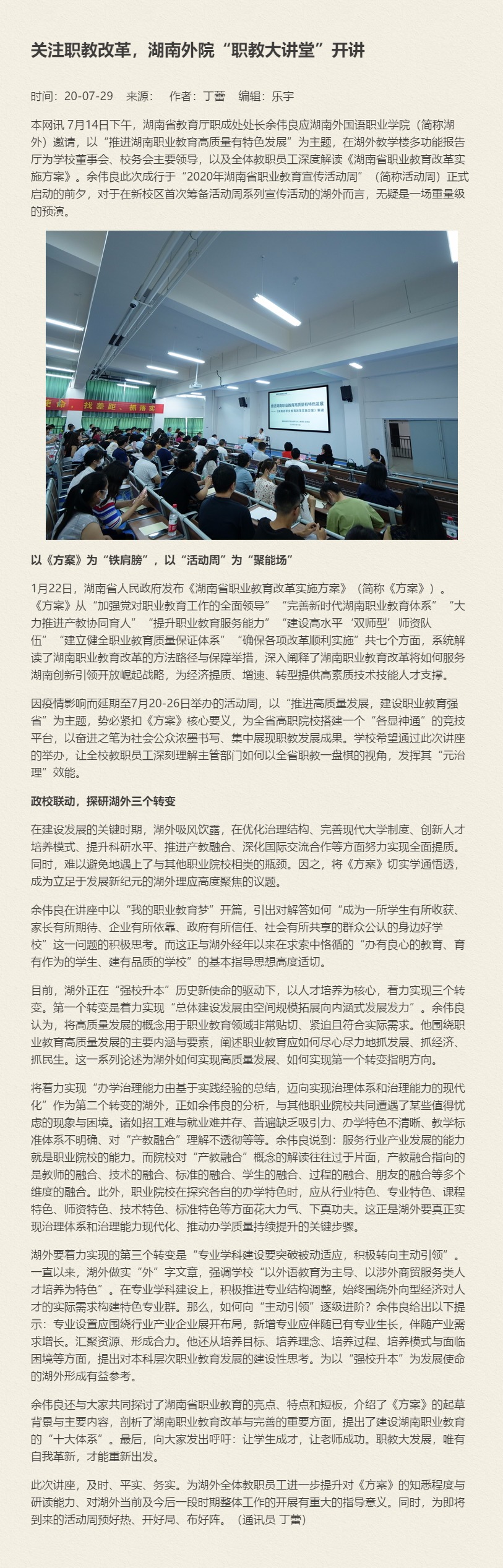 澳港宝典免费资料大全