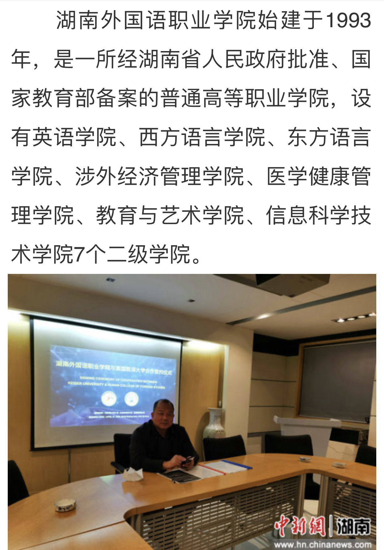 澳港宝典免费资料大全