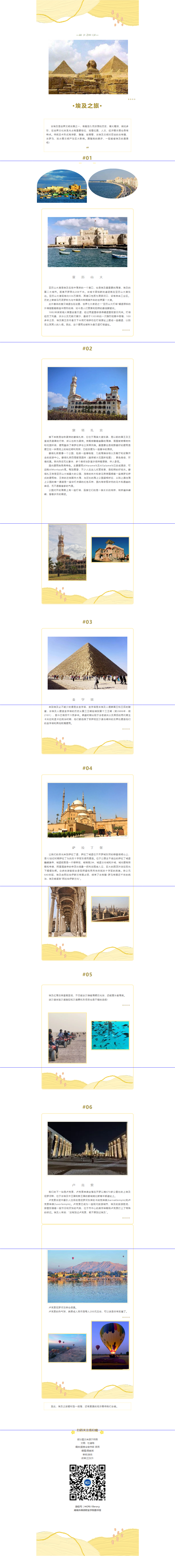 澳港宝典免费资料大全