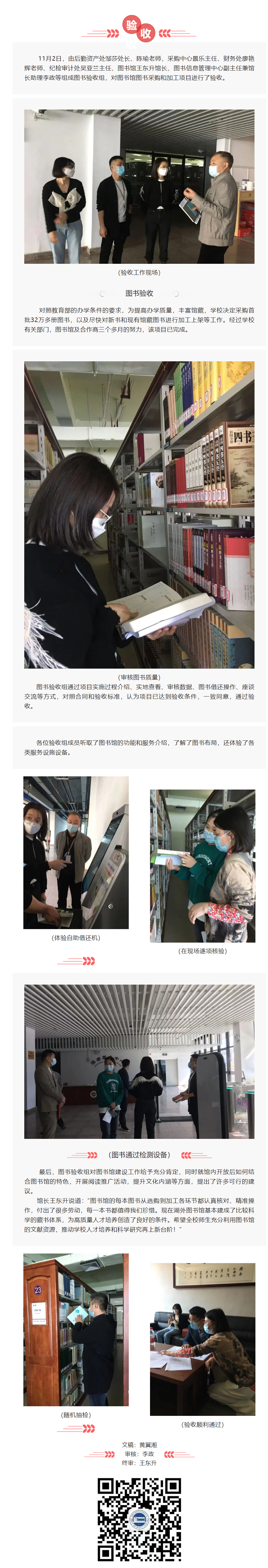 澳港宝典免费资料大全