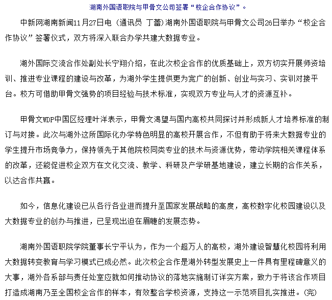 澳港宝典免费资料大全