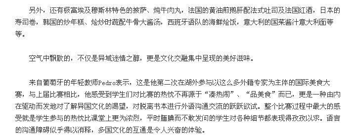 澳港宝典免费资料大全