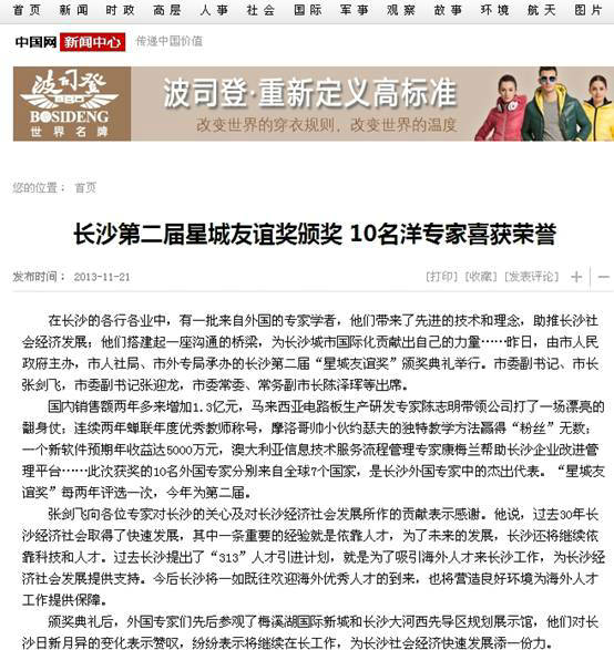 澳港宝典免费资料大全
