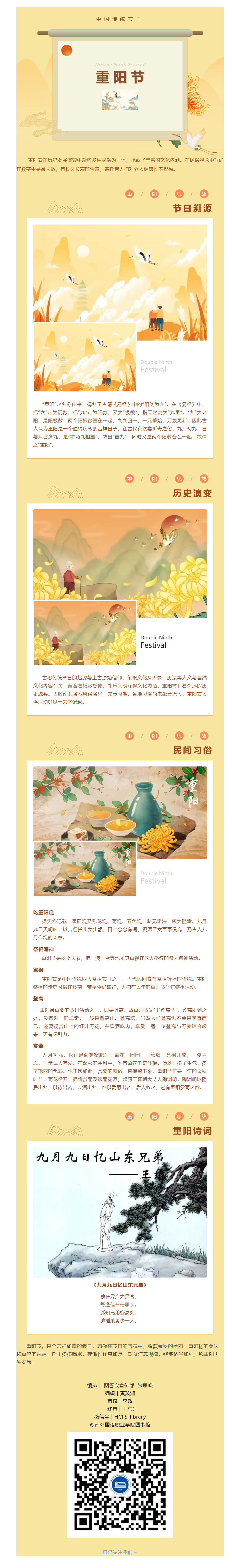 澳港宝典免费资料大全