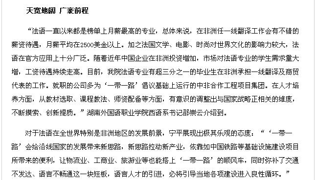 澳港宝典免费资料大全