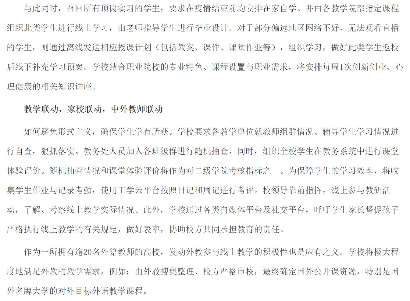 澳港宝典免费资料大全