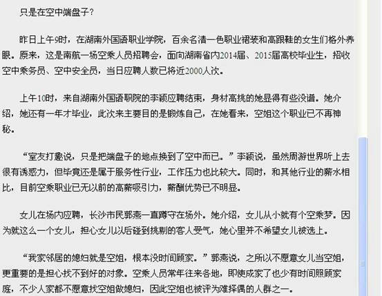澳港宝典免费资料大全